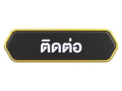pung33 contact