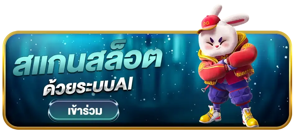 pung33