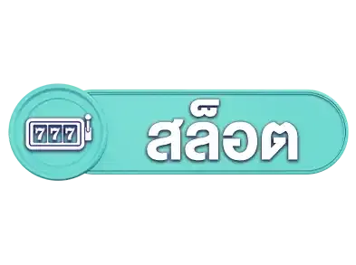 pung33 slots