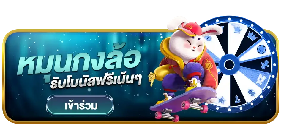 pung33