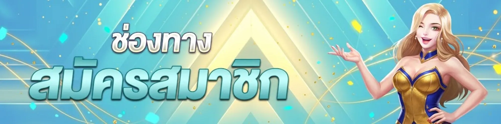 pung33สมัคร